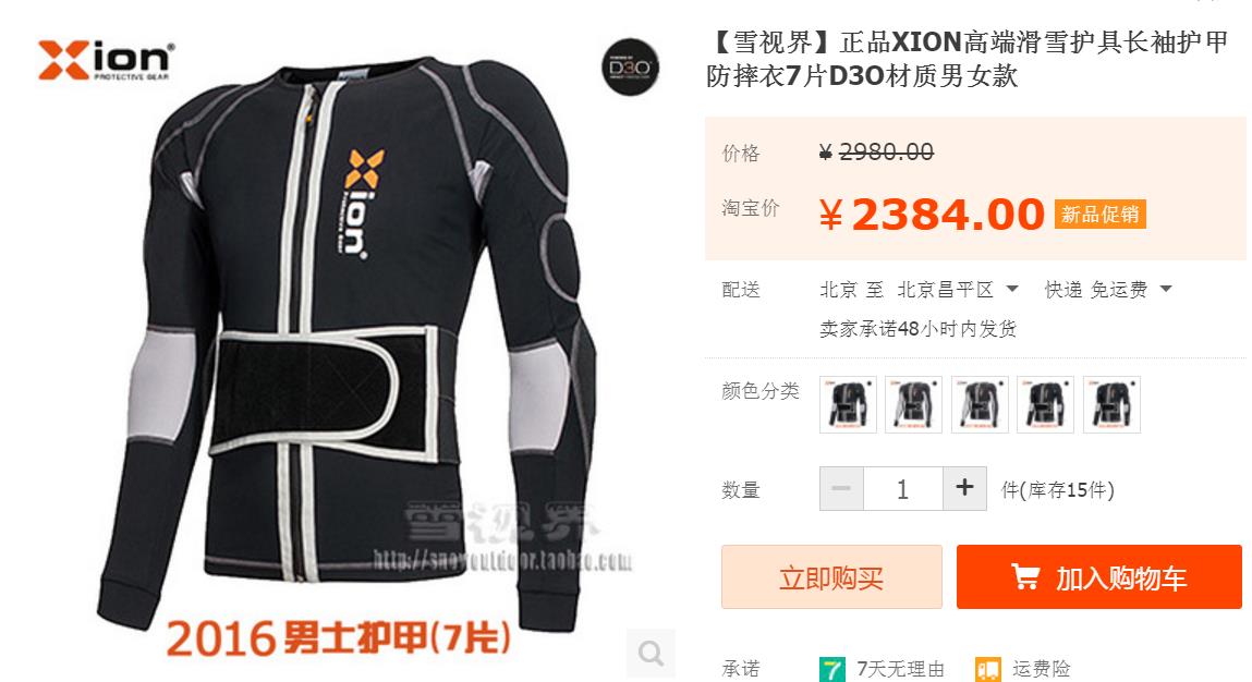 yangge3213_1483366145379_922.jpg